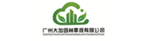 China Árvores verdes artificiais fabricante